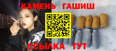 мефедрон VHQ Белореченск
