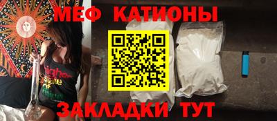 мефедрон VHQ Белореченск