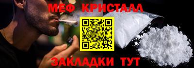 соль ск Бердск