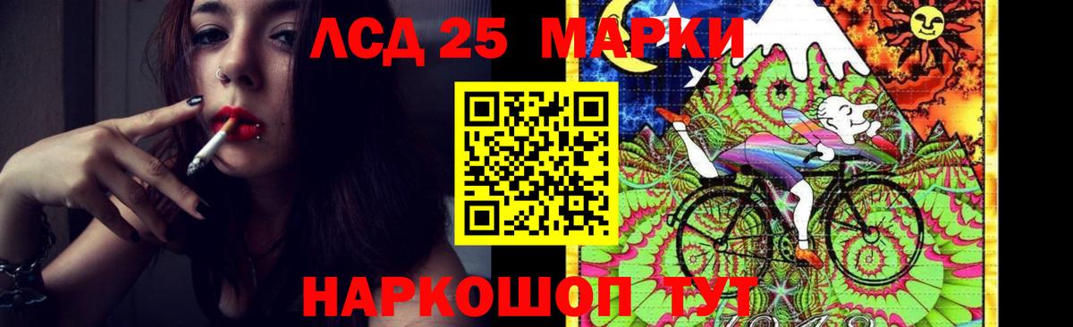 Конопля  ГАШ  Амфетамин   Меф   Аргун  Вход с VPN 