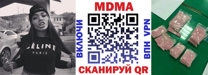 МДМА crystal Аргун
