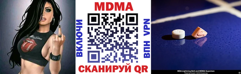 MDMA VHQ Аргун