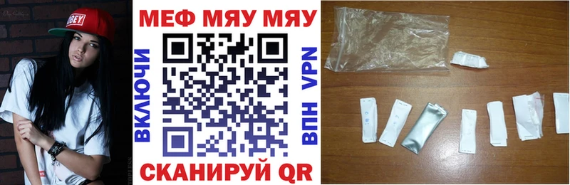 купить наркотик  Аргун  Меф 4 MMC 