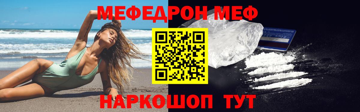 Аргун  Меф  Вход с VPN  МЕФ 4 MMC  МЯУ-МЯУ VHQ 