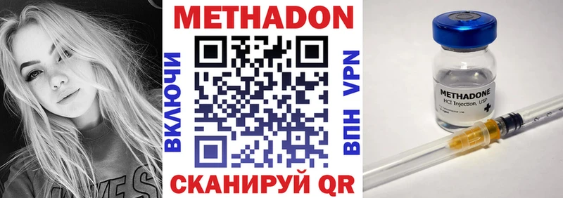 MEGA как войти  Аргун  МЕТАДОН мёд 