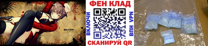 МЕТАМФЕТАМИН Methamphetamine OMG зеркало Аргун наркошоп
