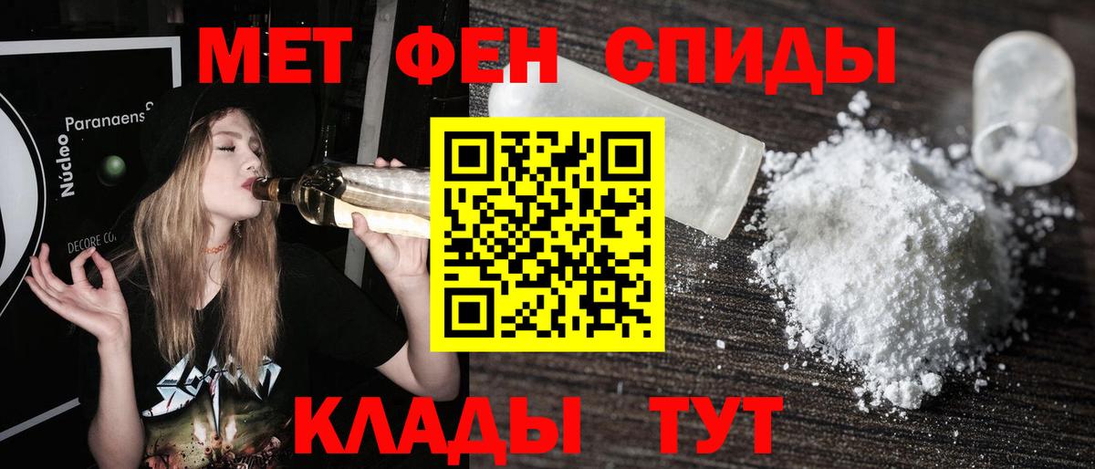 Аргун  Метамфетамин пудра  Вход с VPN 