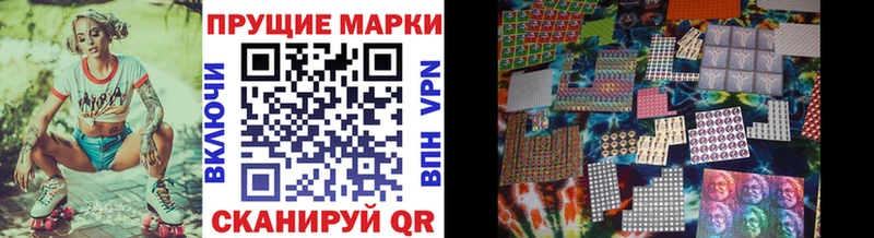 дарнет шоп Аргун Марки 25I-NBOMe 1,8мг