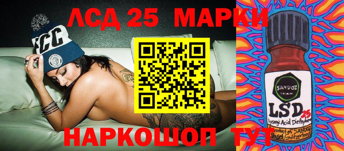 Марки 25I-NBOMe 1,5мг  Марки 25I-NBOMe 1,5мг  магазин  наркотиков  Марки N-bome  Аргун  Вход с VPN 