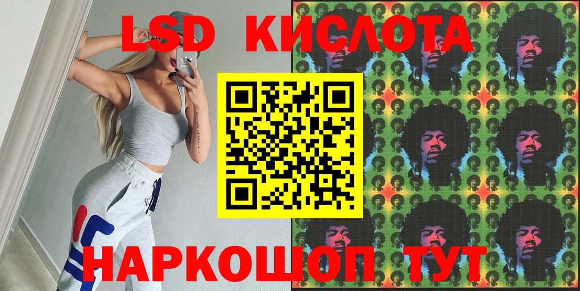 Марки NBOMe 1,8мг Аргун