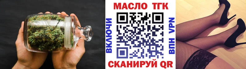 Дистиллят ТГК THC oil  Аргун 
